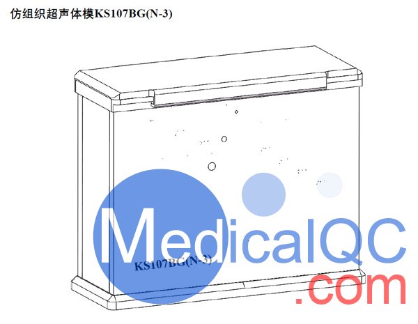 KS107BG(N-3)超聲體模,適用于5-20MHz