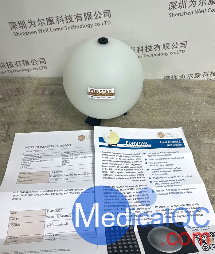 FUNSTAR球形凝膠穩(wěn)定性模型，F(xiàn)UNSTAR fMRI穩(wěn)定性模體實拍圖